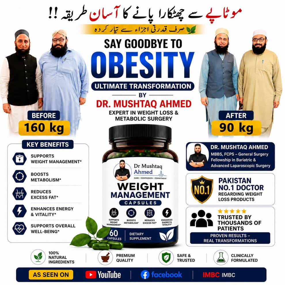 Weight Management Capsule ( Body Fit Hp )