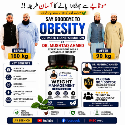 Weight Management Capsule ( Body Fit Hp )