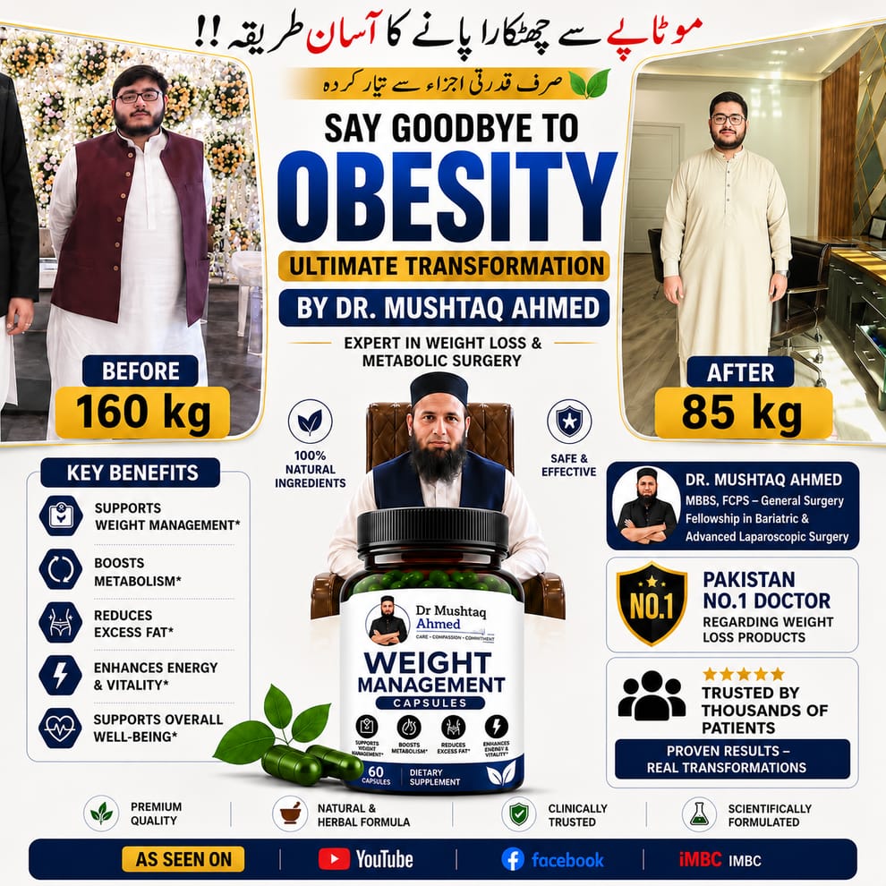 Weight Management Capsule ( Body Fit Hp )